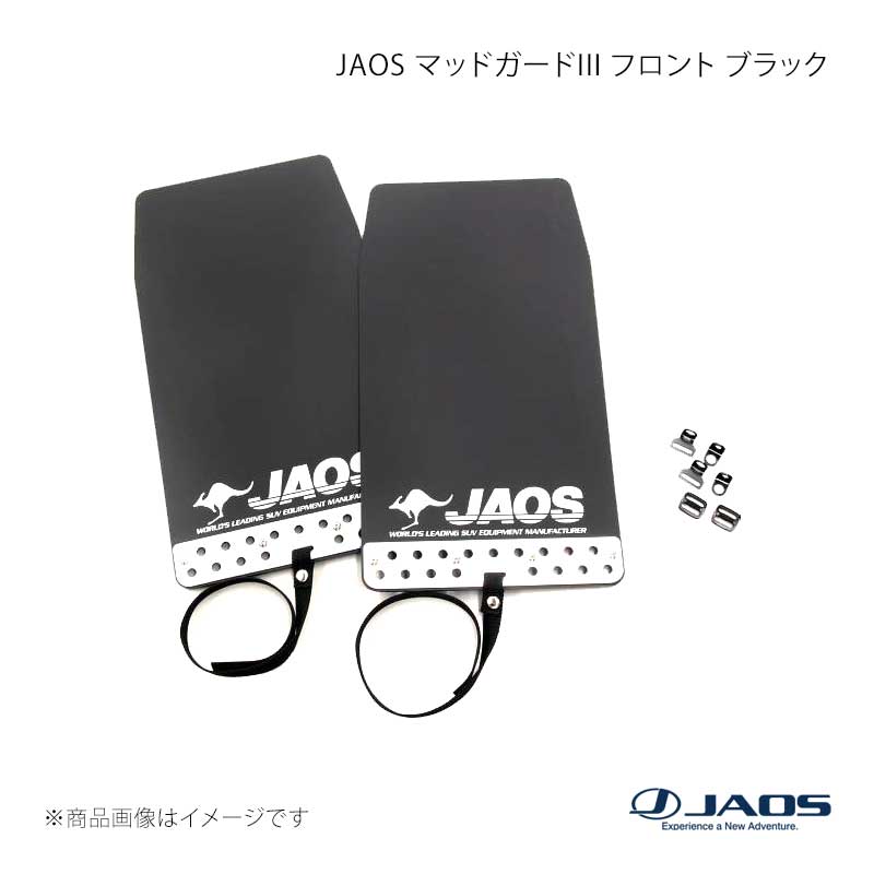 JAOS マッドガード3 フロント ブラック ハスラー MR31S / 41S系 14.01～20.01 JAOS/ジャオス 品番:B622535F