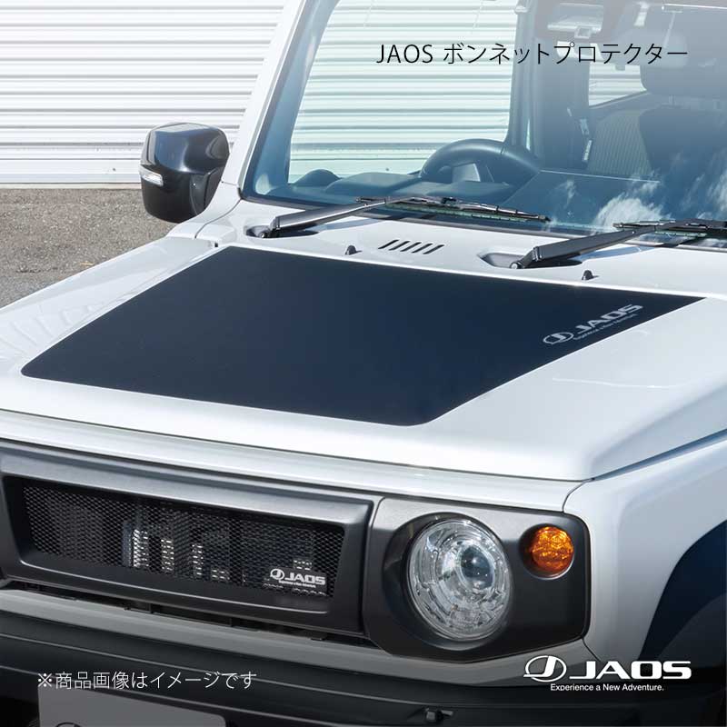 JAOS ボンネットプロテクター ジムニー JC74系 25.04～ JAOS/ジャオス 品番:B631513