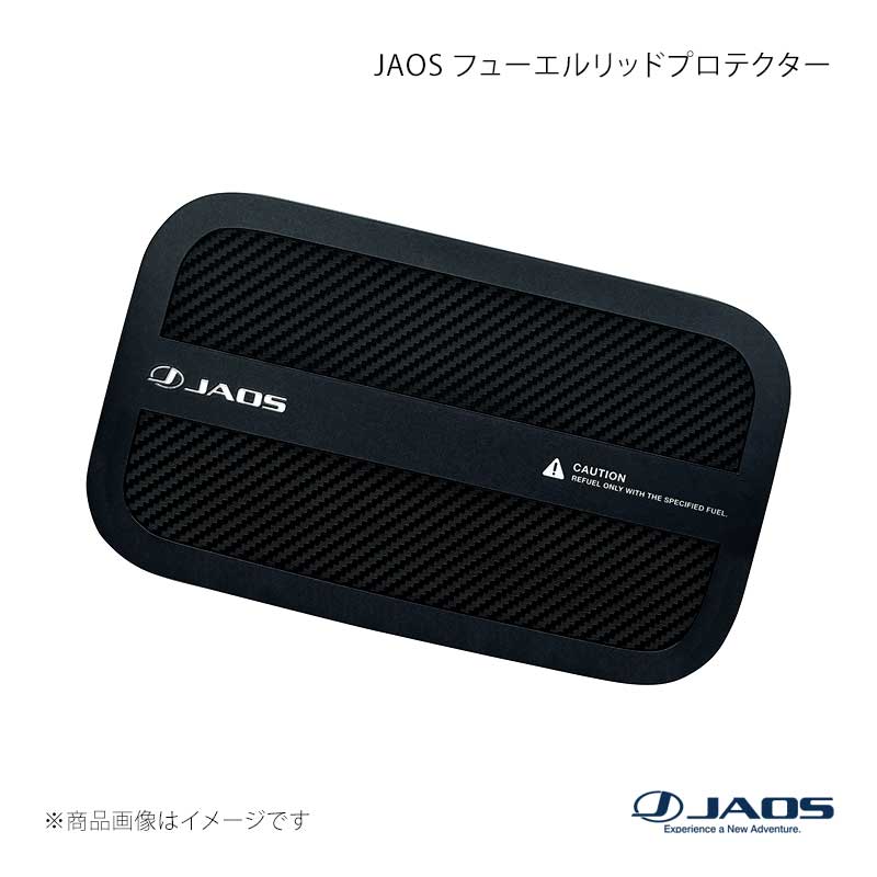 JAOS フューエルリッドプロテクター GX (24+) 24.04~ JAOS/ジャオス 品番:B633068
