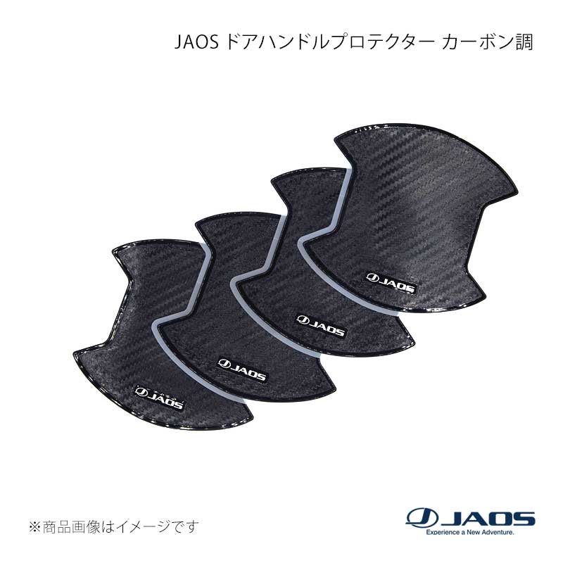 JAOS ドアハンドルプロテクター カーボン調 CX-5 KE#系 12.02～17.01 JAOS/ジャオス 品番:B636304 6,105円