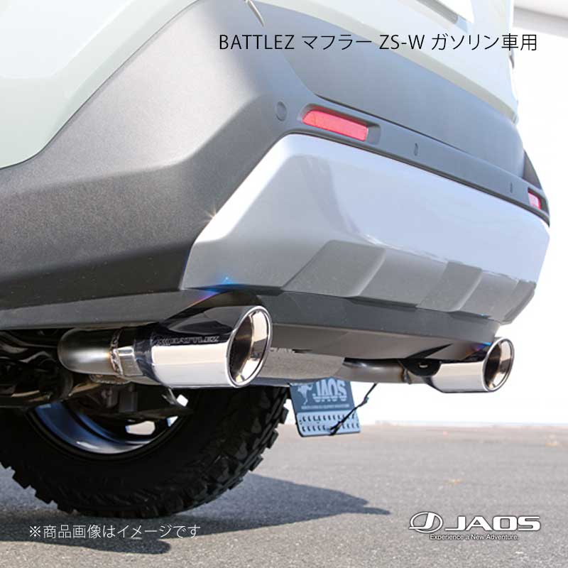 BATTLEZ マフラー ZS-W ガソリン車用 RAV4 50系 Adventure 19.04～25.12 JAOS/ジャオス 品番:B701125