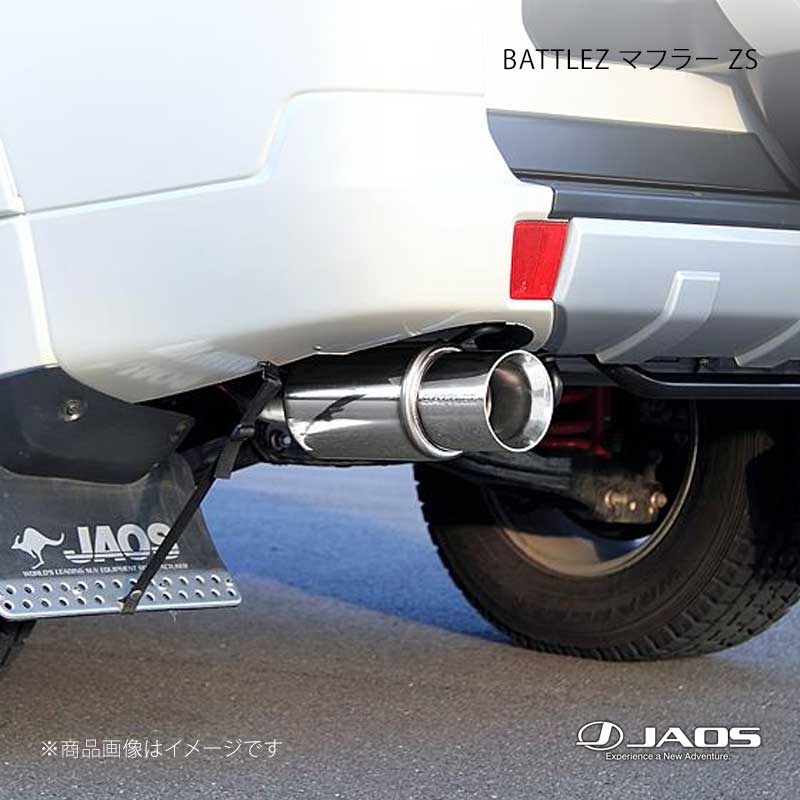 BATTLEZ マフラー ZS パジェロ V80 / 90系 10.09～20.03 JAOS/ジャオス 品番:B702328D