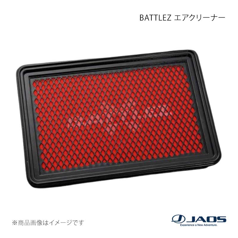 BATTLEZ エアクリーナー エクストレイル T32系 13.12～22.07 JAOS/ジャオス 品番:B730444