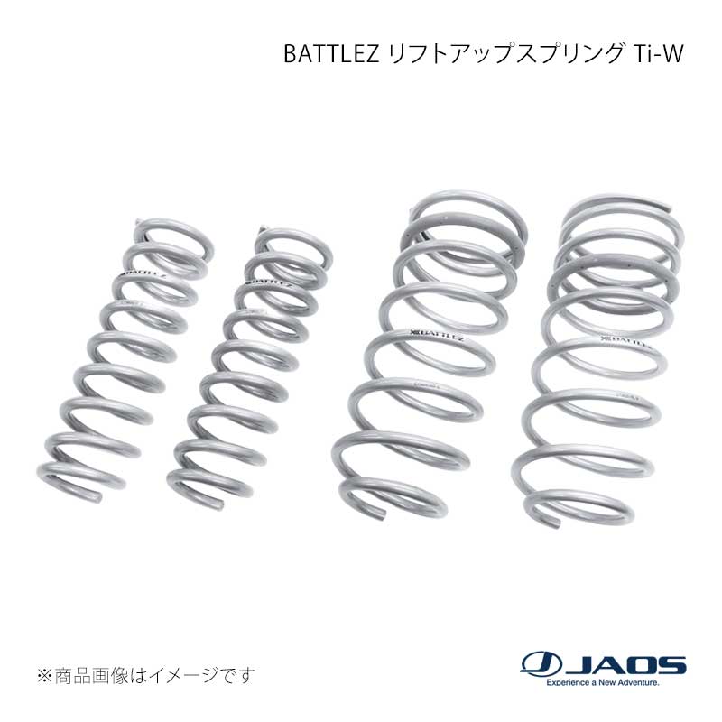 BATTLEZ リフトアップスプリング Ti-W ランドクルーザー 250系 24.04～ JAOS/ジャオス 品番:B732068A
