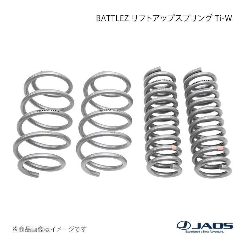 BATTLEZ リフトアップスプリング Ti-W デリカ D:5 (19+) 19.02～ JAOS/ジャオス 品番:B732306B