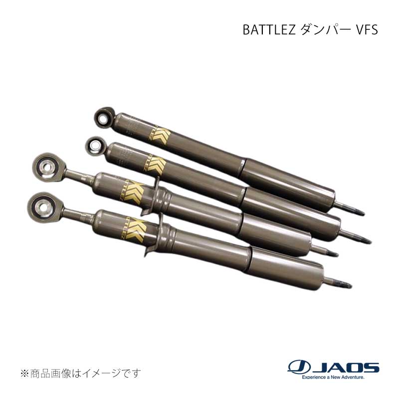 BATTLEZ ダンパー VFS ランドクルーザー 200系 07.09~21.08 JAOS/ジャオス 品番:B775048