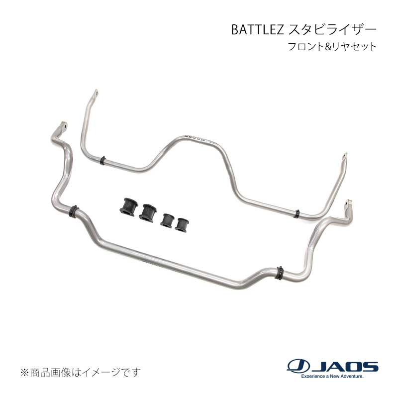 BATTLEZ スタビライザー フロント&リヤセット プラド 150系 09.09～(※15.06～ TRJ150装着不可) JAOS/ジャオス 品番:B792063
