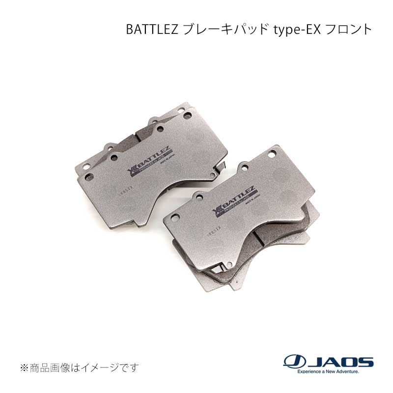 BATTLEZ ブレーキパッド type-EX フロント ランドクルーザー 200系 07.09～21.08 JAOS/ジャオス 品番:B832048F 14,256円