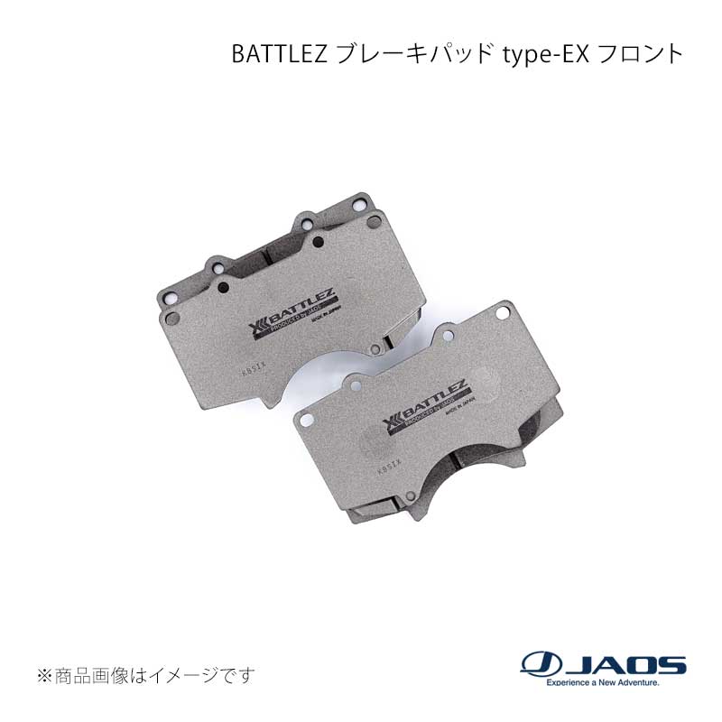 BATTLEZ ブレーキパッド type-EX フロント FJクルーザー (10-18) 10.11～ JAOS/ジャオス 品番:B832063F