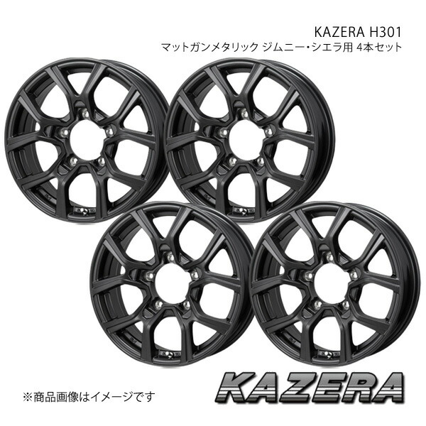 【16インチ 5H139.7 5.5J +22 マットガンメタリック】アルミホイール4本セット ジムニー JB23W KAZERA H301