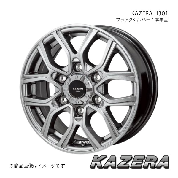 【19インチ 6H139.7 8J +20 ブラックシルバー】アルミホイール1本 ランドクルーザー プラド 150系 KAZERA H301｜カー用品　車衛門