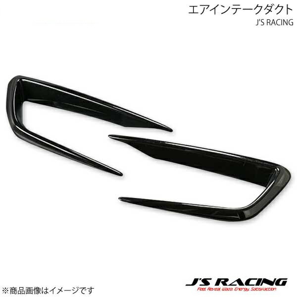 シビックFD2エアインテークダクトカーボンファイバー J'S RACING ジェイズレーシング エアインテークダクト シビック