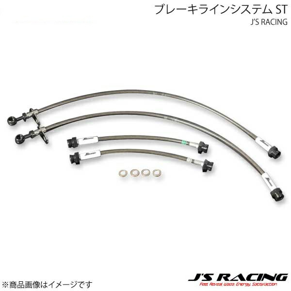 J'S RACING ジェイズレーシング ブレーキラインシステム ST フィットハイブリッド GP5 BLS-F5H-ST|カー用品 車衛門