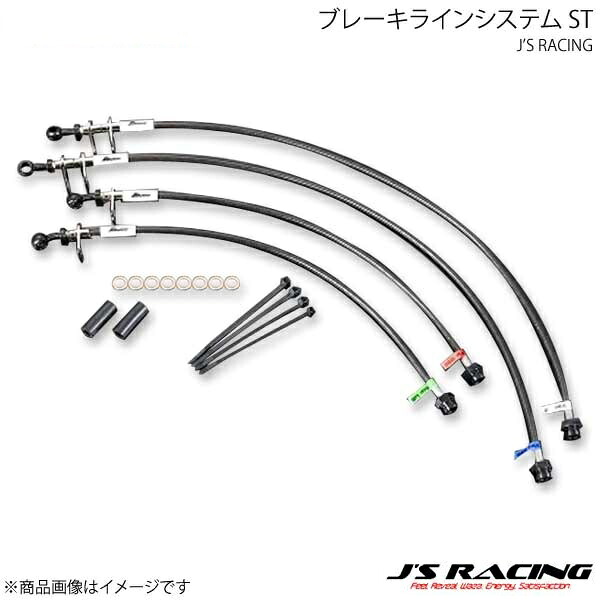 J'S RACING ジェイズレーシング ブレーキラインシステム ST シビック EG6 BLS-H3-ST