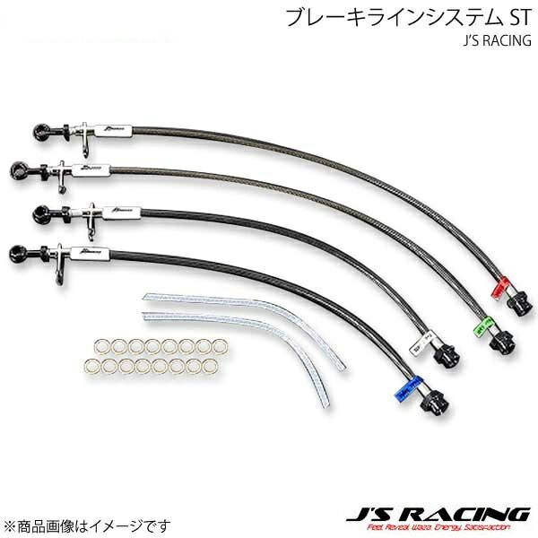 J'S RACING ジェイズレーシング ブレーキラインシステム ST シビック EK9 BLS-H5-ST｜カー用品　車衛門