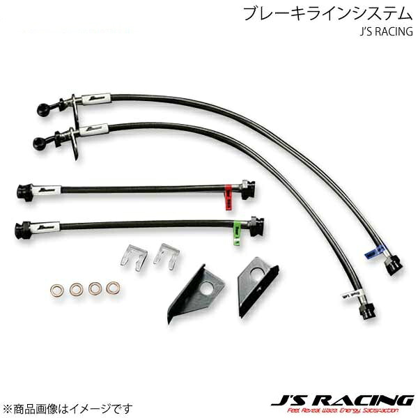 J'S RACING ジェイズレーシング ブレーキラインシステム ST インサイト ZE2 BLS-IS2-ST