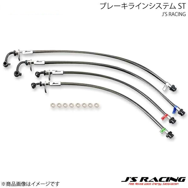 J'S RACING ジェイズレーシング ブレーキラインシステム ST シビック Type-R EP3 BLS-P3-ST