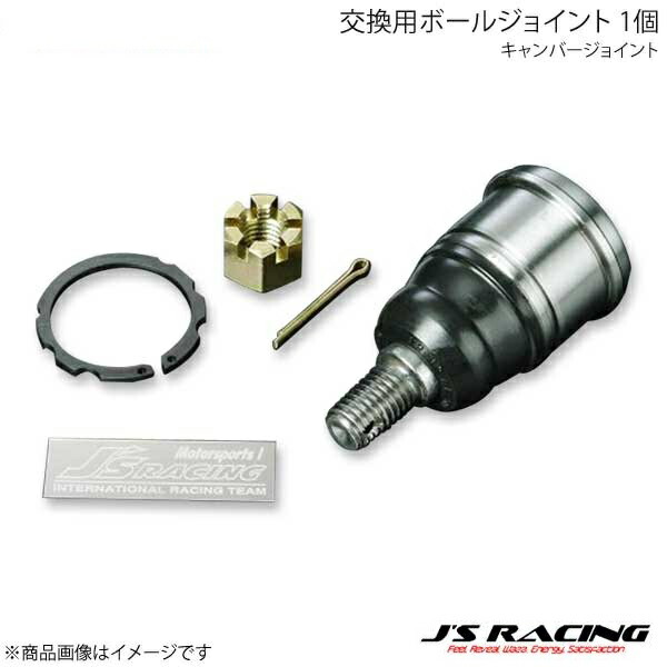 楽天市場】ジェイズ レーシング, S2000 キャンバージョイント S1