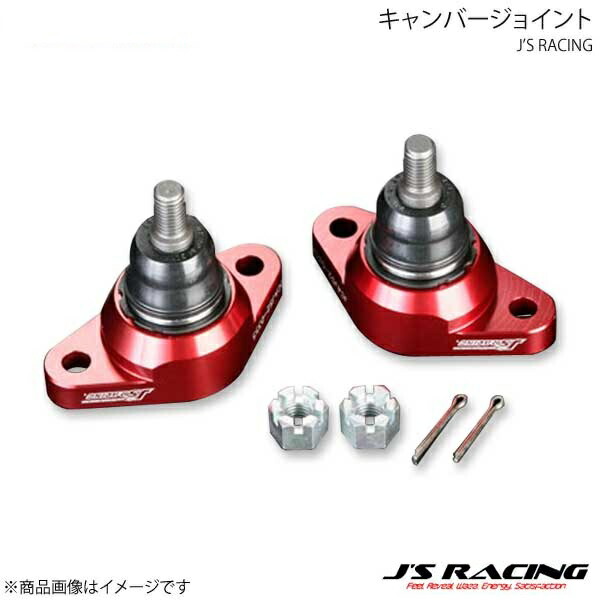 JS RACING S2000 キャンバージョイント CAJ-S2 未使用未開封 楽天市場】J'S RACING ジェイズレーシング キャンバージョイント S2