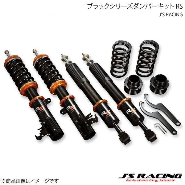 J'S RACING ジェイズレーシング ブラックシリーズダンパーキット RS フィット GK5 DBS-F5-RS｜カー用品　車衛門