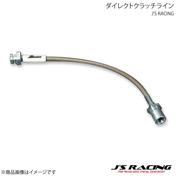 J'S RACING ジェイズレーシング ダイレクトクラッチライン ビート PP1 DCL-B1|カー用品 車衛門