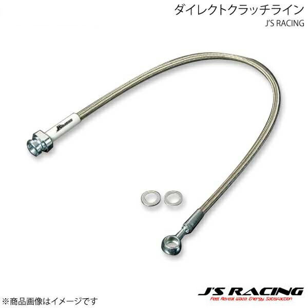 J'S RACING ジェイズレーシング ダイレクトクラッチライン AP1-120以前専用 S2000 AP1 DCL-S1-100 8,901円