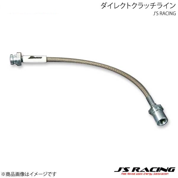 J'S RACING ジェイズレーシング ダイレクトクラッチライン インテグラ DC5 DCL-T5|カー用品 車衛門