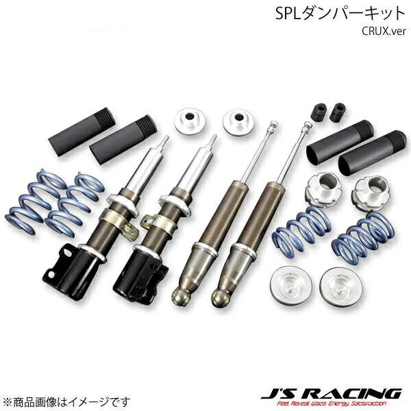 J'S RACING ジェイズレーシング SPLダンパーキット CRUX.ver フィット GK5 DSPL-F5