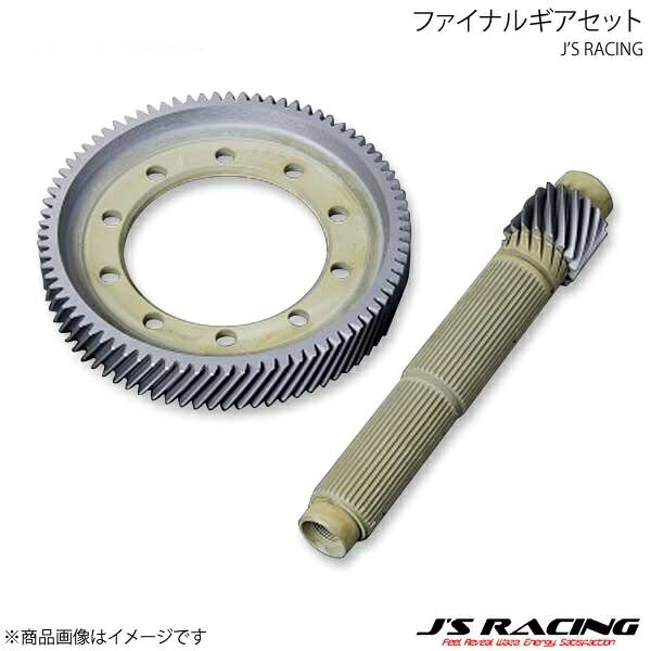 J'S RACING ジェイズレーシング WPC4.4ファイナルギアセット シビック Type-R ユーロ FN2 FGW-FN2-44｜カー用品　車衛門