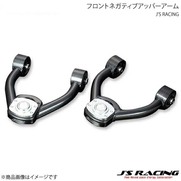 シビック EG 全車！アッパーアーム 左右セット EG6 EG9 EJ1 EG4 OEMリアアッパーアーム｜ゼロファイターオートカスタム シビック