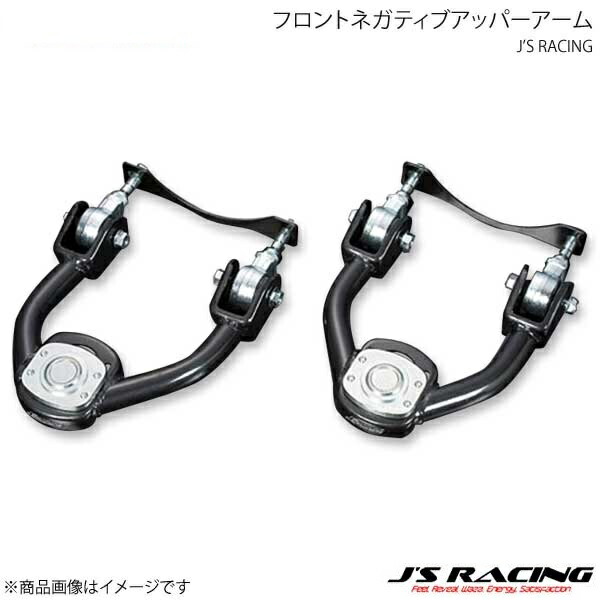 楽天市場】車検OK DC5 EP3 調整式 アッパーアーム シビック