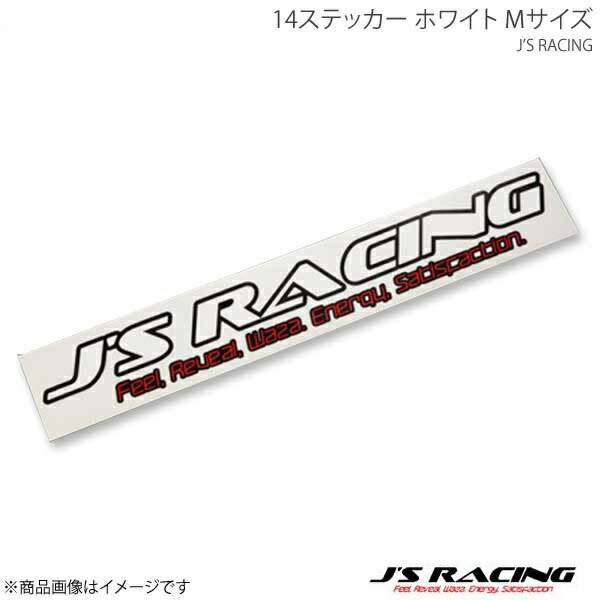 J'S RACING ジェイズレーシング 14ステッカー ホワイト Mサイズ JS-14-MWH 4,194円