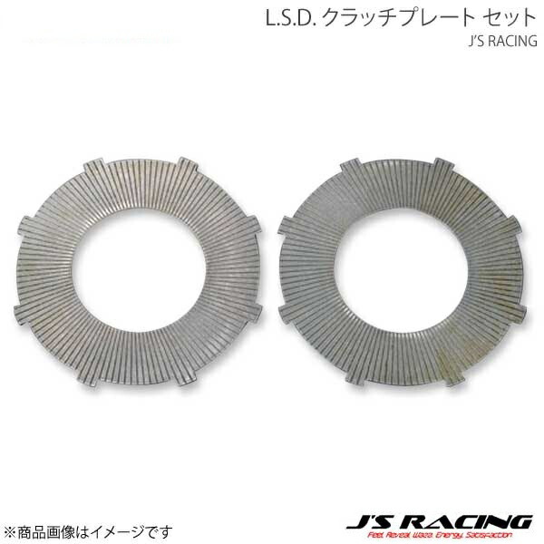 J'S RACING ジェイズレーシング L.S.D. クラッチプレートAセット ＋0.1mm アコード CF4 KLD-A2-71262108
