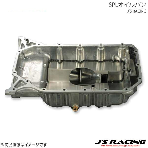J'S RACING ジェイズレーシング SPLオイルパン インテグラ DC5 OP-T5