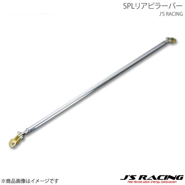 J'S RACING ジェイズレーシング SPLリアピラーバー シビック EK4 PBS-H4