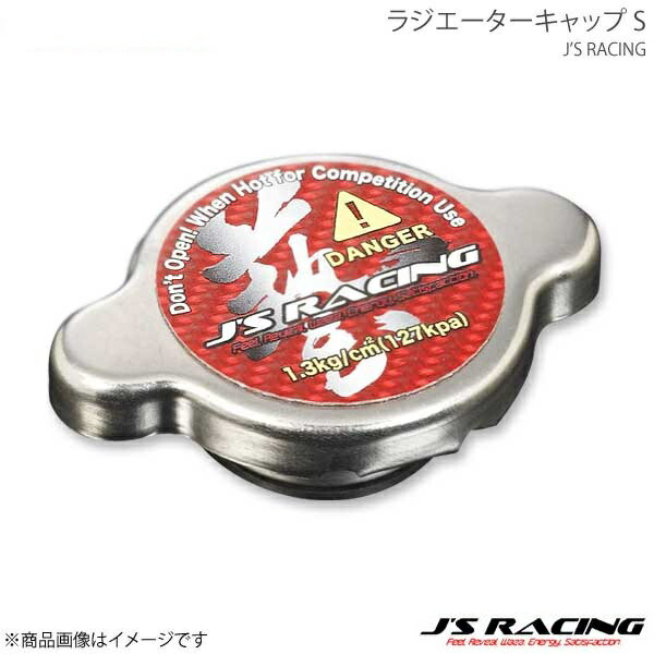 J'S RACING ジェイズレーシング ラジエーターキャップ S RCP-01S