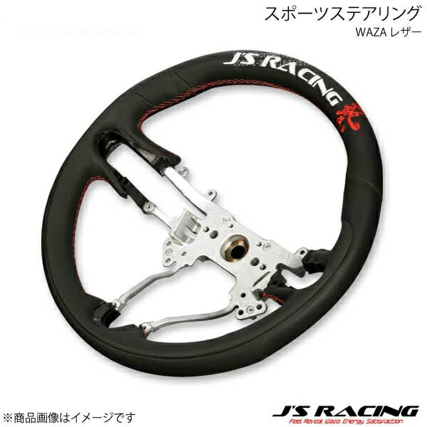楽天市場】J'S RACING ジェイズレーシング スポーツステアリング