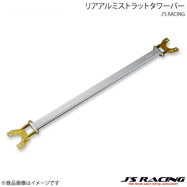 J'S RACING ジェイズレーシング リアアルミストラットタワーバー シビック EK4 TB-H4-R