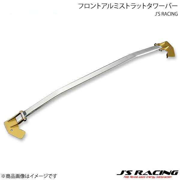 J'S RACING ジェイズレーシング フロントアルミストラットタワーバー CR-Z ZF1 TB-Z1-F