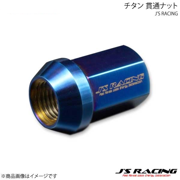 J'S RACING ジェイズレーシング チタン 貫通ナット17HEX 5穴パック 20個セット TNW-01-5H 27,840円