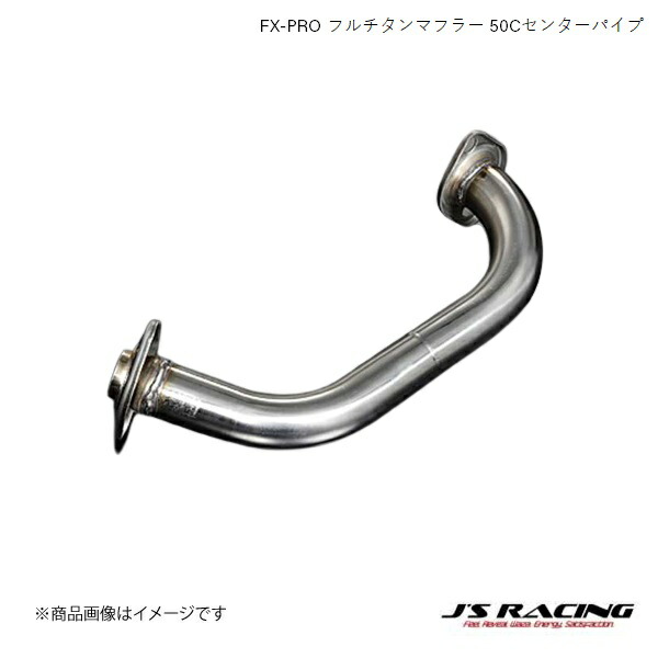 J'S RACING JW5 S660 マフラー　センターパイプセット J'S RACING JW5 S660 マフラーセンターパイプセット
