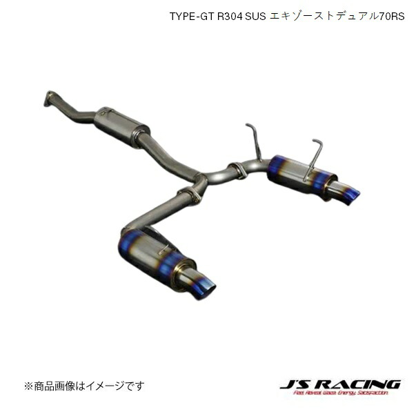 s2000 用JSレーシング　マフラー 2734.jpg