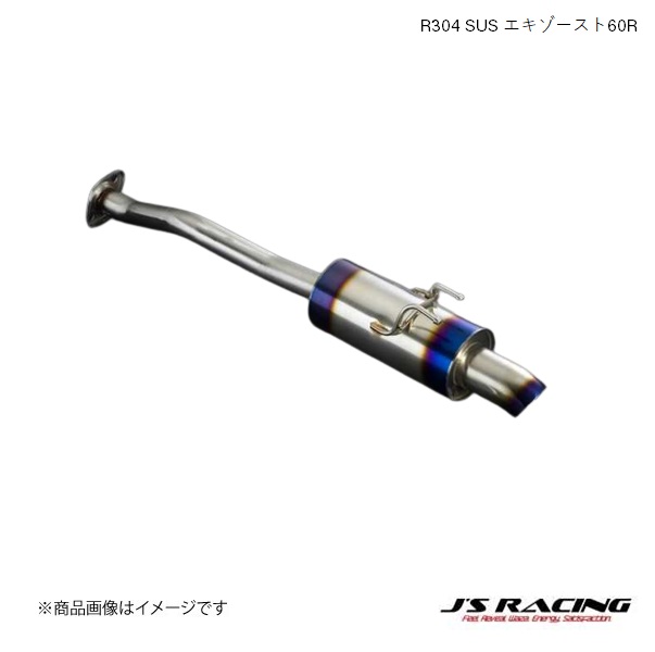 楽天市場】ジェイズ レーシング, FD2 TYPE-R R304 SUS