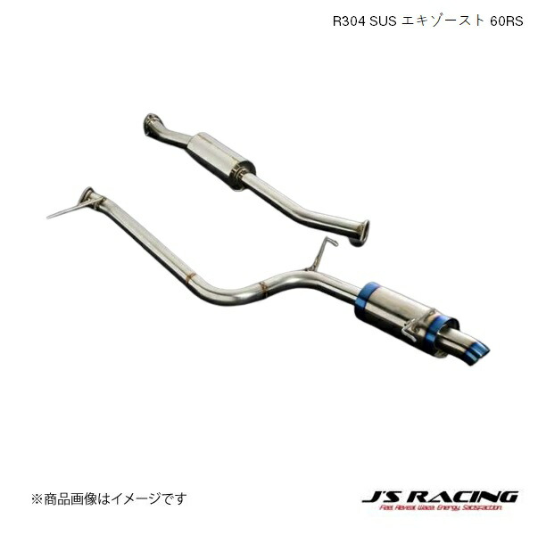 楽天市場】J'S RACING/ジェイズレーシング R304 SUS エキゾースト 60RS
