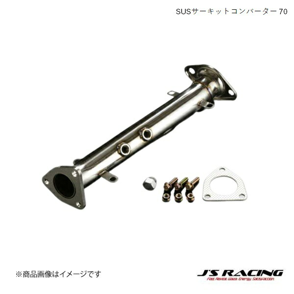 楽天市場】ジェイズ レーシング, ZF1 SUSサーキットコンバーター