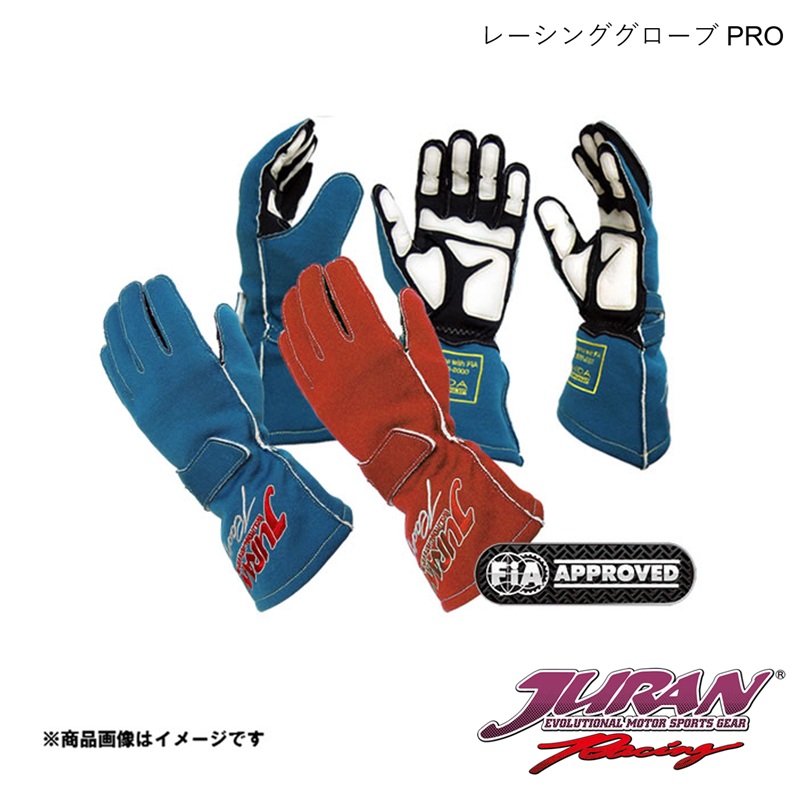 レーシンググローブ PRO レッド S FIA公認 JURAN/ジュラン 338150｜カー用品　車衛門 14,157円