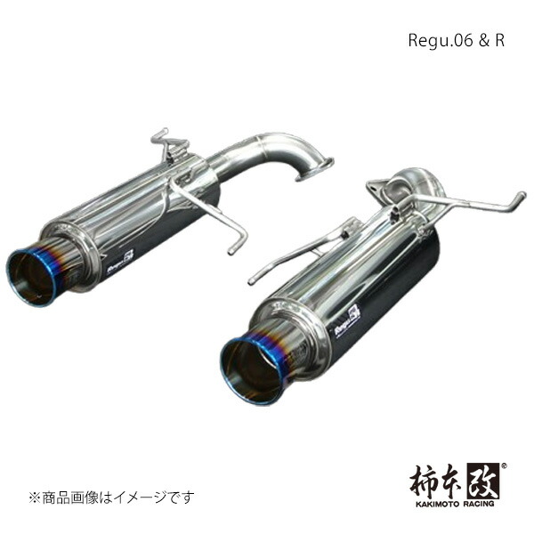 Regu.06 & R レガシィB4 TA,ABA-BL5 柿本/カキモト 品番:B21315