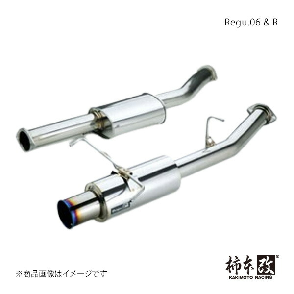 Regu.06 & R レガシィB4 UA,CBA-BL5 柿本/カキモト 品番:B21325 40,827円