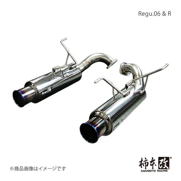 Regu.06 & R レガシィツーリングワゴン DBA-BR9 2009/5～2010/3 柿本/カキモト 品番:B22335