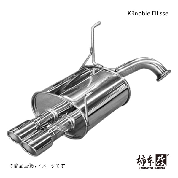 KRnoble Ellisse クリスタル アウトバック DBA-BR9 2009/5～2010/3 柿本/カキモト 品番:B52350A